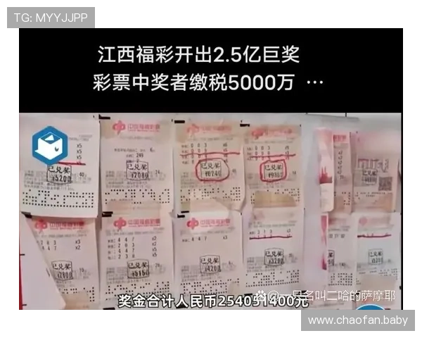 三百八十玩彩网：探索彩票世界的娱乐与中奖机遇