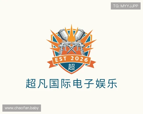 领会超凡国际电子娱乐